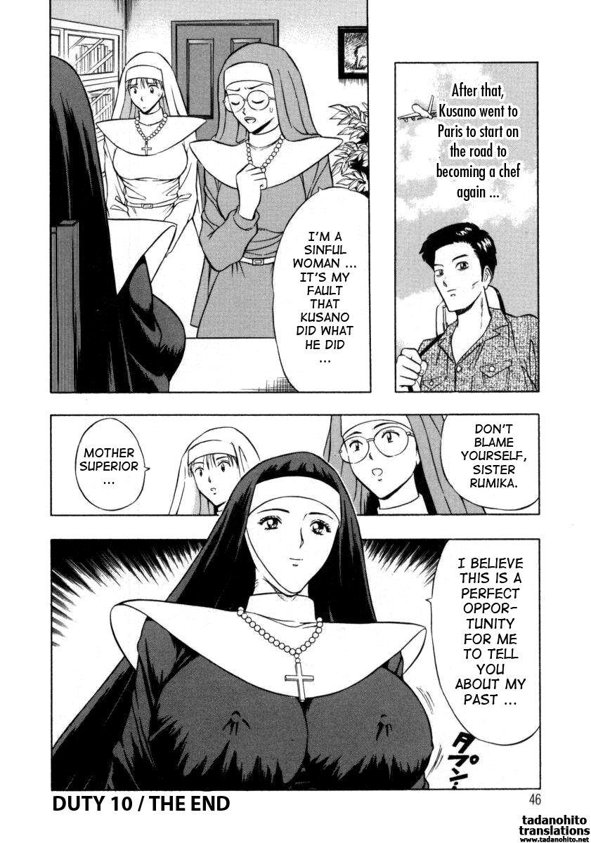 An Angel's Duty Chapter 2000 Page 44